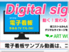 有限会社 ART-WORK