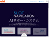 有限会社アイキ