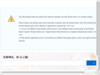 設備販売.com (有)シャインフューチャー