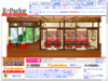 E-PARLOR★パチンコCafe