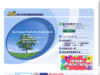 東日本遊技機商業協同組合ホームページ